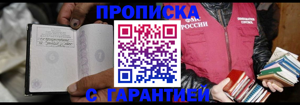 временная регистрация адрес в Обояни