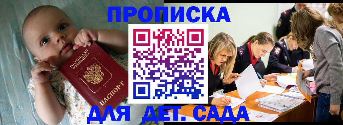 где прописаться в Обояни